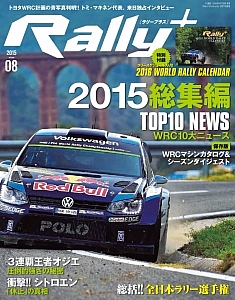 RP_08_Cover