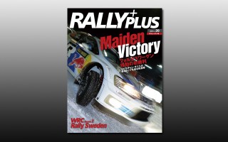 「RALLY PLUS vol.26 スウェーデン号」発売中！