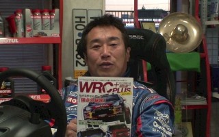 【動画】「WRC 3」を新井敏弘がインプレッション