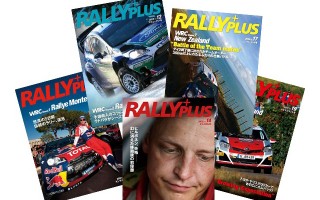 WRC速報誌「RALLY PLUS」の2013年受付を開始