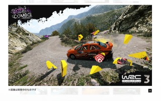 「WRC3」の発売予定日が1月31日に延期