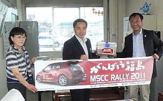 福島ラリー主催者のMSCCが義援金を寄付
