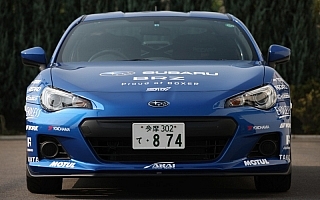 写真で見る：スバルBRZゼロカー