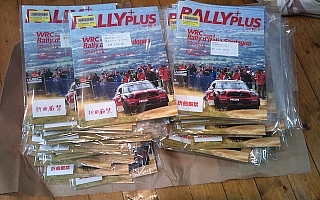 「RALLY PLUS 創刊号」発送開始しました！