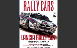 ラリーカーズvol.07は1月10日発売！