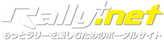 RALLYPLUS.NET ラリープラス