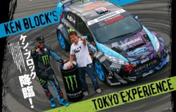 KEN BLOCKS TOKRO EXPERIENCE