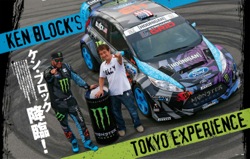 KEN BLOCKS TOKRO EXPERIENCE