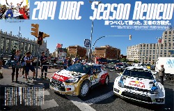 2014 WRC Season Review