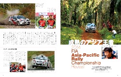 APRC2014 成熟のアジア王者