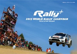 2015 WORLD RALLY CALENDAR