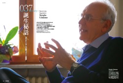 037誕生秘話