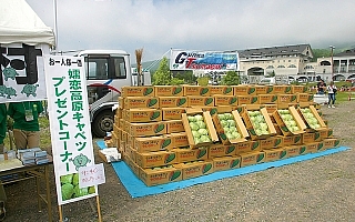 全日本ラリーモントレー：パルコールつま恋ラリーパークのプレゼント情報