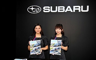 東京オートサロン会場で「SUBARU Spirit」特別編集版を配布中！