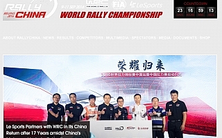 WRCチャイナ併催の国内戦イベントが開催キャンセル