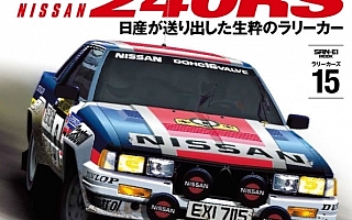 RALLY CARS vol.15 NISSAN 240RS