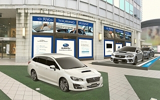 SUBARU、アイサイト・ツーリングアシストの高速走行プログラムを実施