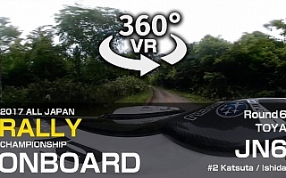 勝田／石田の全日本ラリー洞爺での360度VR映像が公開