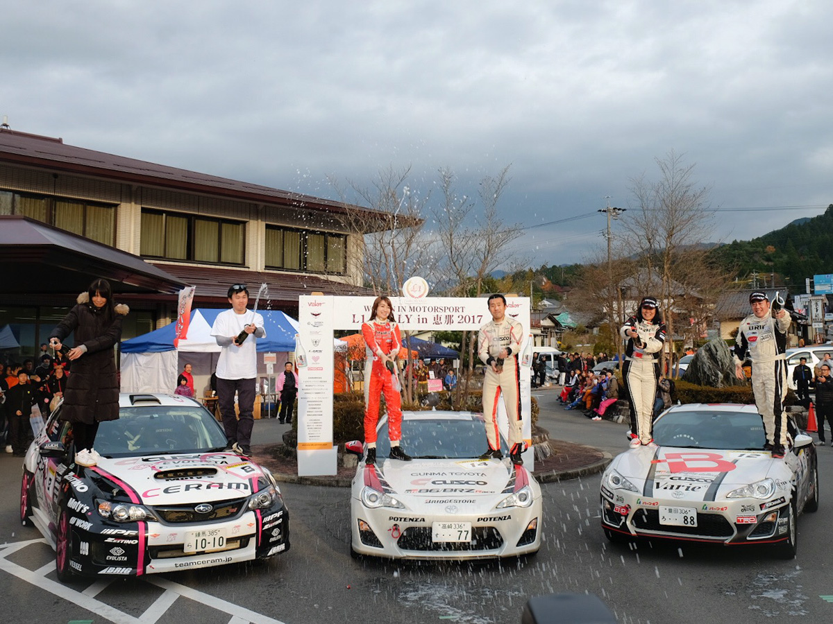 女性ドライバーだけのラリー L1 Rally In 恵那 17 初代女王は今橋彩佳 Rallyplus Net ラリープラス