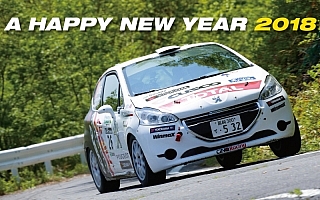 RALLY PLUS編集部より新年のご挨拶