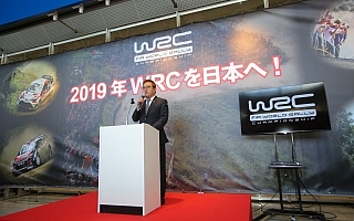 WRC日本戦、2019年開催に向けて正式立候補を表明