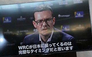 WRC日本招致表明にWRCプロモーターがビデオメッセージ