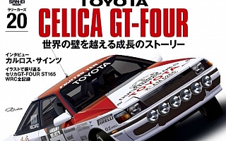 RALLY CARS vol.20 TOYOTA CELICA GT-FOUR
