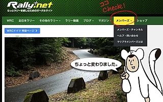 webサイト追加項目