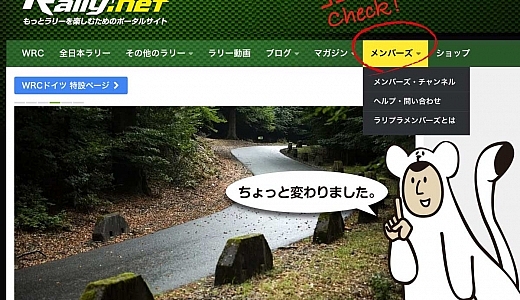 webサイト追加項目