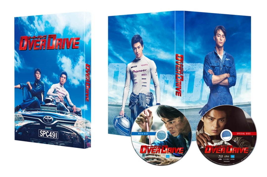 映画 Over Drive のblu Rayとdvdが12月19日に発売 Rallyplus Net ラリープラス