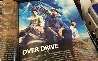 飛行機で映画「OVER DRIVE」を鑑賞 ニャオキのホゲホゲWRC＠GBその1