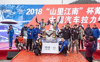 MHのWorld Rally News：カール・クルーダが中国選手権最終戦で優勝