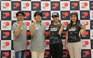 WRC日本ラウンド招致準備委員会が東京オートサロンに出展