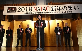 映画『OVER DRIVE』の羽住英一郎監督が2018 NAPAC AWARDを受賞