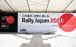 ラリージャパン2020に向けたテストイベント詳細、週末に発表