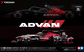 横浜ゴム、ADVANカラーのオリジナルミニ四駆を発売