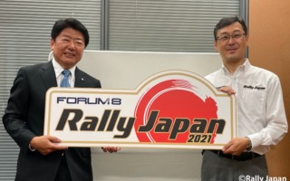 株式会社フォーラムエイトがラリージャパンのタイトルパートナーに決定。大会名称も変更に