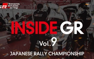 TOYOTA GAZOO Racing、【INSIDE GR】全日本ラリー編を公開