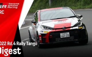 TOYOTA GAZOO Racing、全日本ラリー丹後のダイジェスト動画を公開