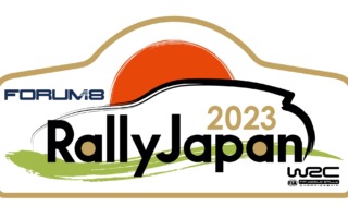 2023年WRC開催決定のラリージャパン、自治体が競技主催者となっての新実行委員会設立と新ロゴを発表