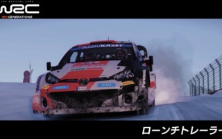 『WRC ジェネレーションズ』ラリージャパン開催日と同時に発売「シトロエンC4」などの DLC を含むバンドルも販売開始