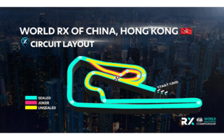 世界ラリークロス選手権がアジア・パシフィック地域初開催となる香港大会のレイアウトを公開