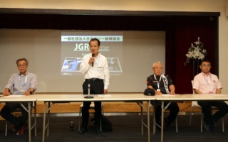 一般社団法人日本ラリー振興協会が設立記者会見
