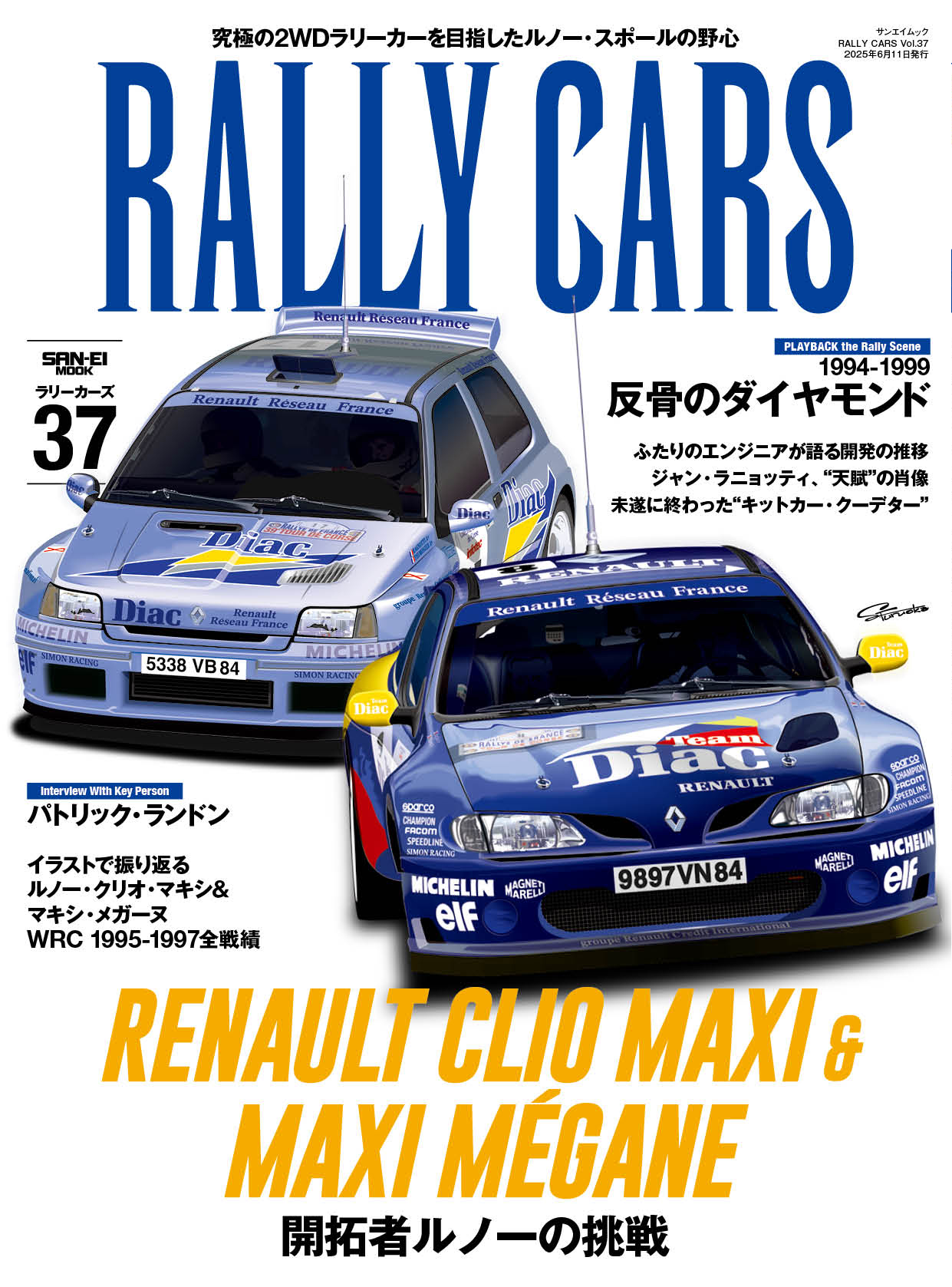 RALLY CARS vol.37 RENAULT CLIO MAXI & MAXI MÉGANE RALLY CARS vol.37 RENAULT CLIO MAXI & MAXI MÉGANE