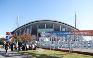 豊田プレステージホテルがラリージャパン観戦チケット付き宿泊プランを発売中