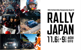 WRCジャパン：TGRが関連グッズを発表。開催前、会期中にイベントも